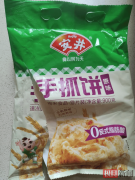 <b><b>一超市内采办了安井手抓饼一份</b></b>