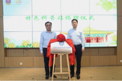 <b>不只为居平易近供给平安消费</b>