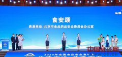 <b>不雅企业带来的最新手艺产物</b>